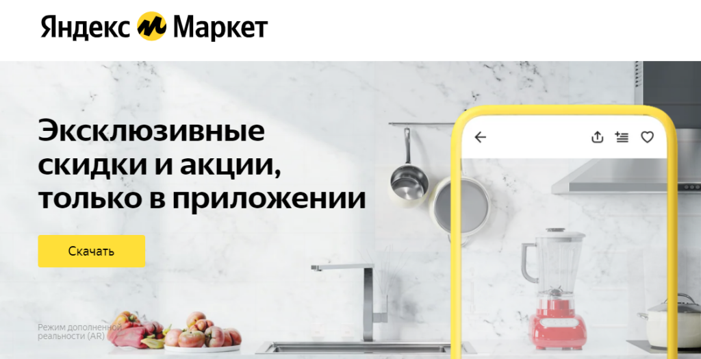 Регистрация аккаунта